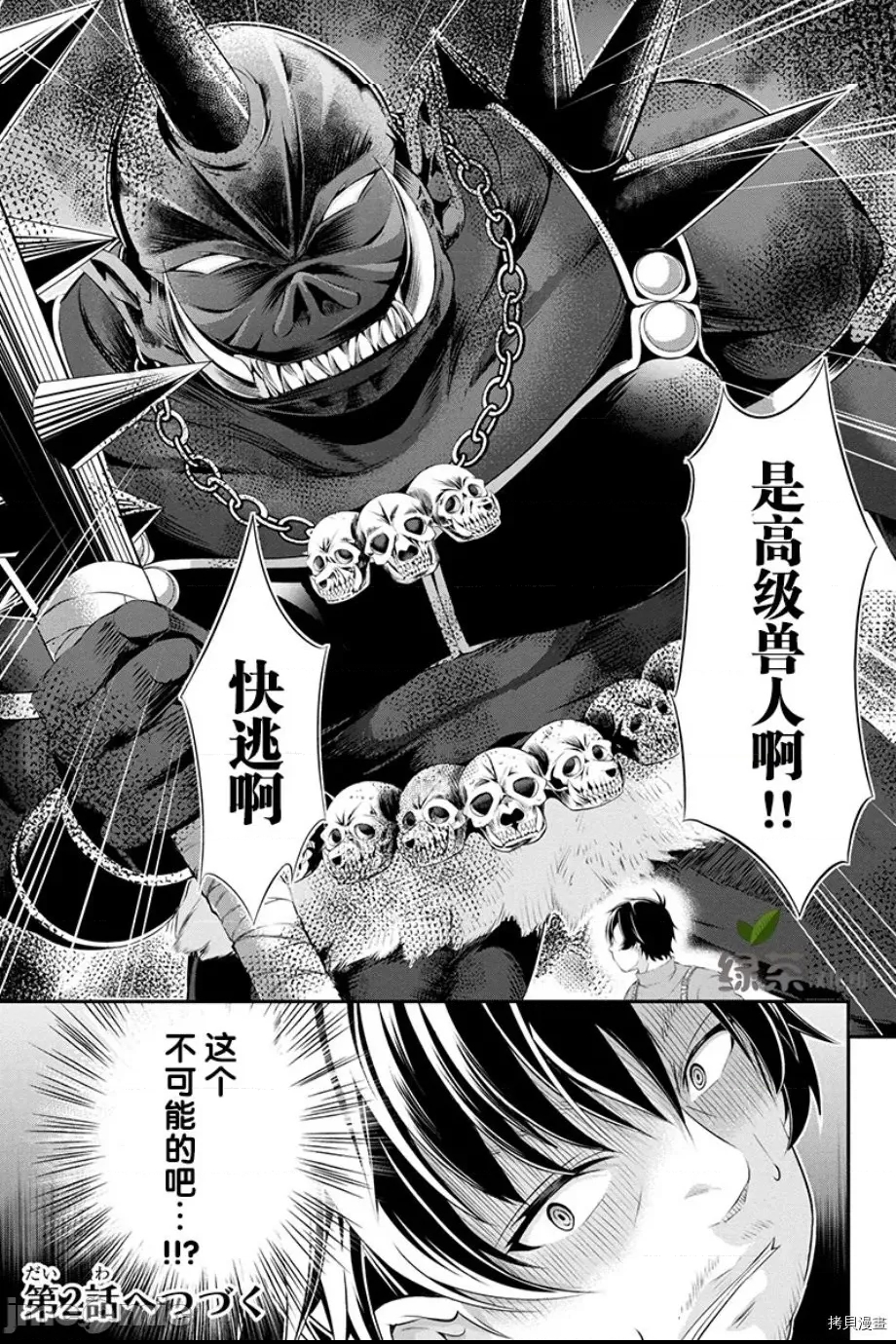 第 65 页