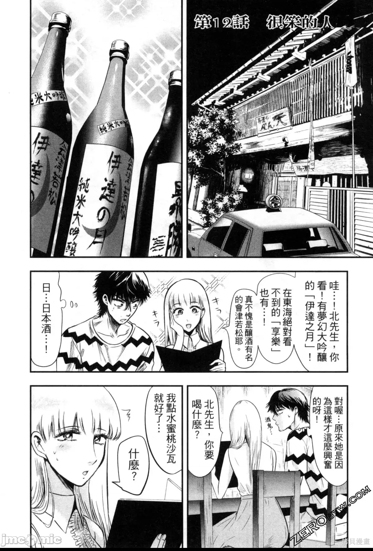 第 63 页