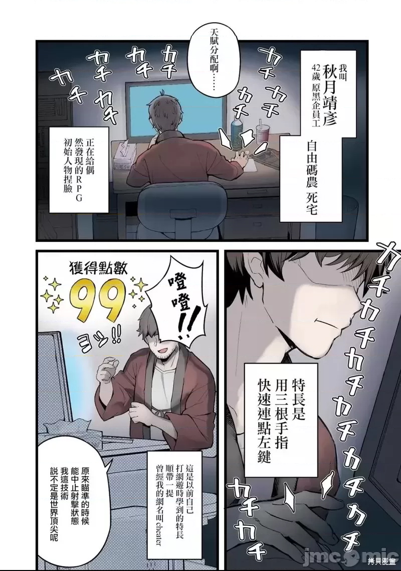 第 7 页