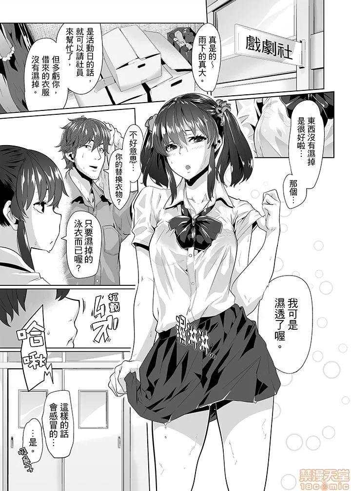 第 38 页