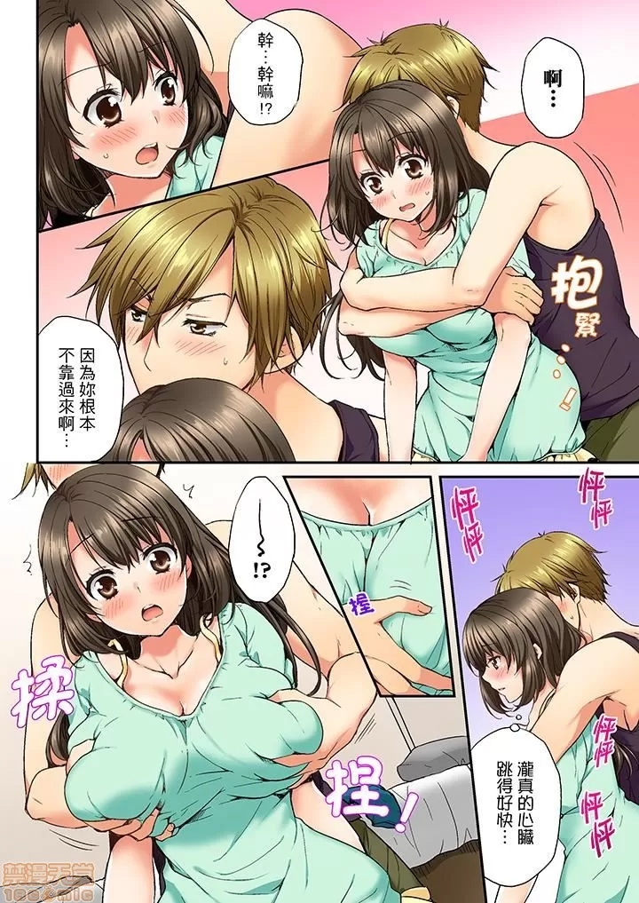 第 53 页
