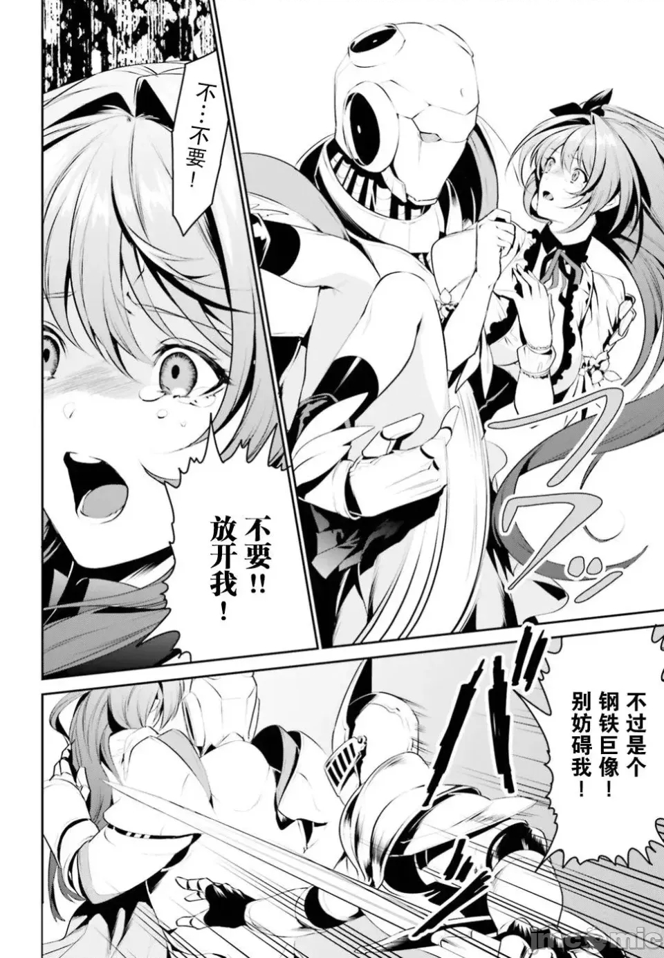 第 32 页