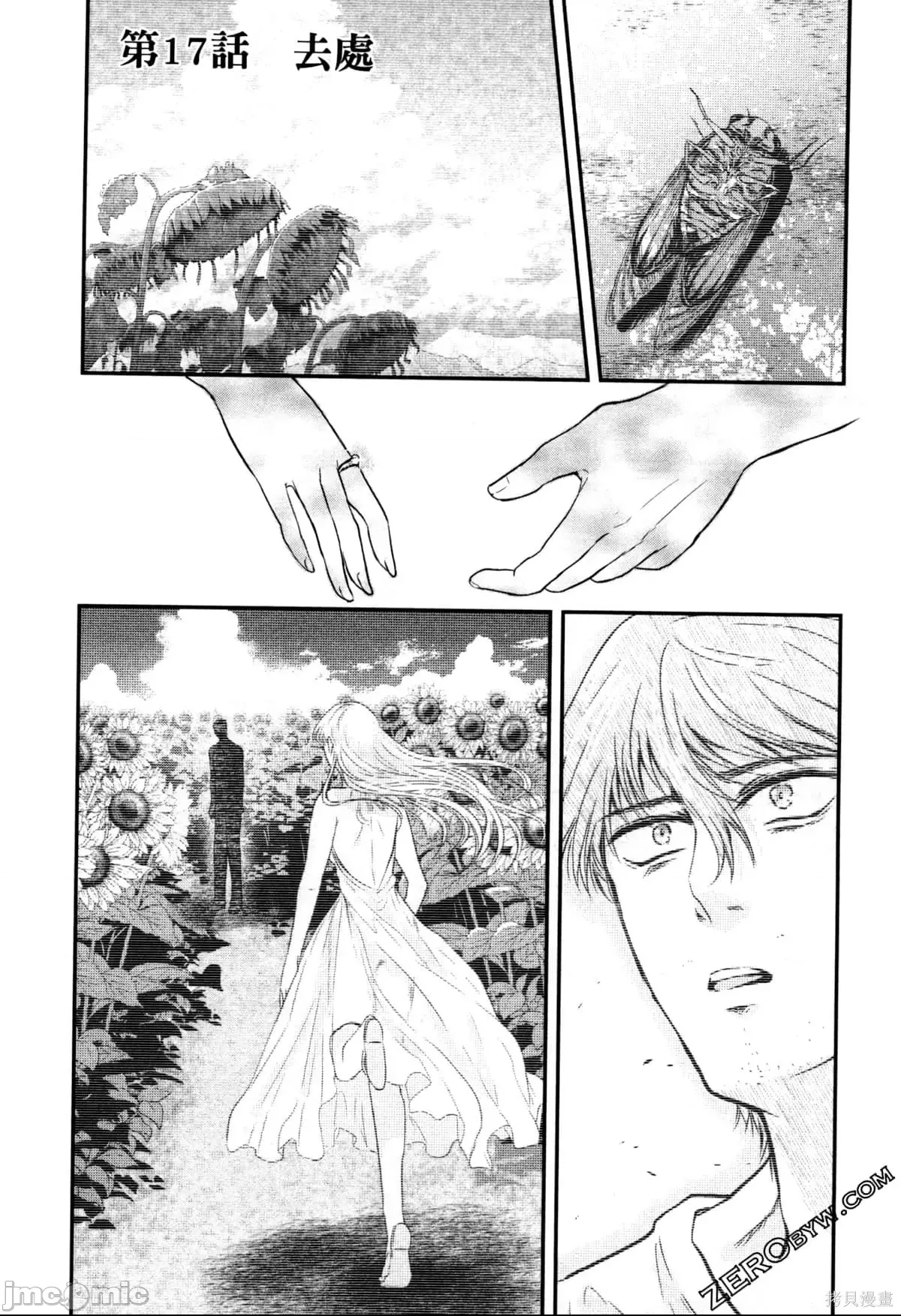 第 158 页