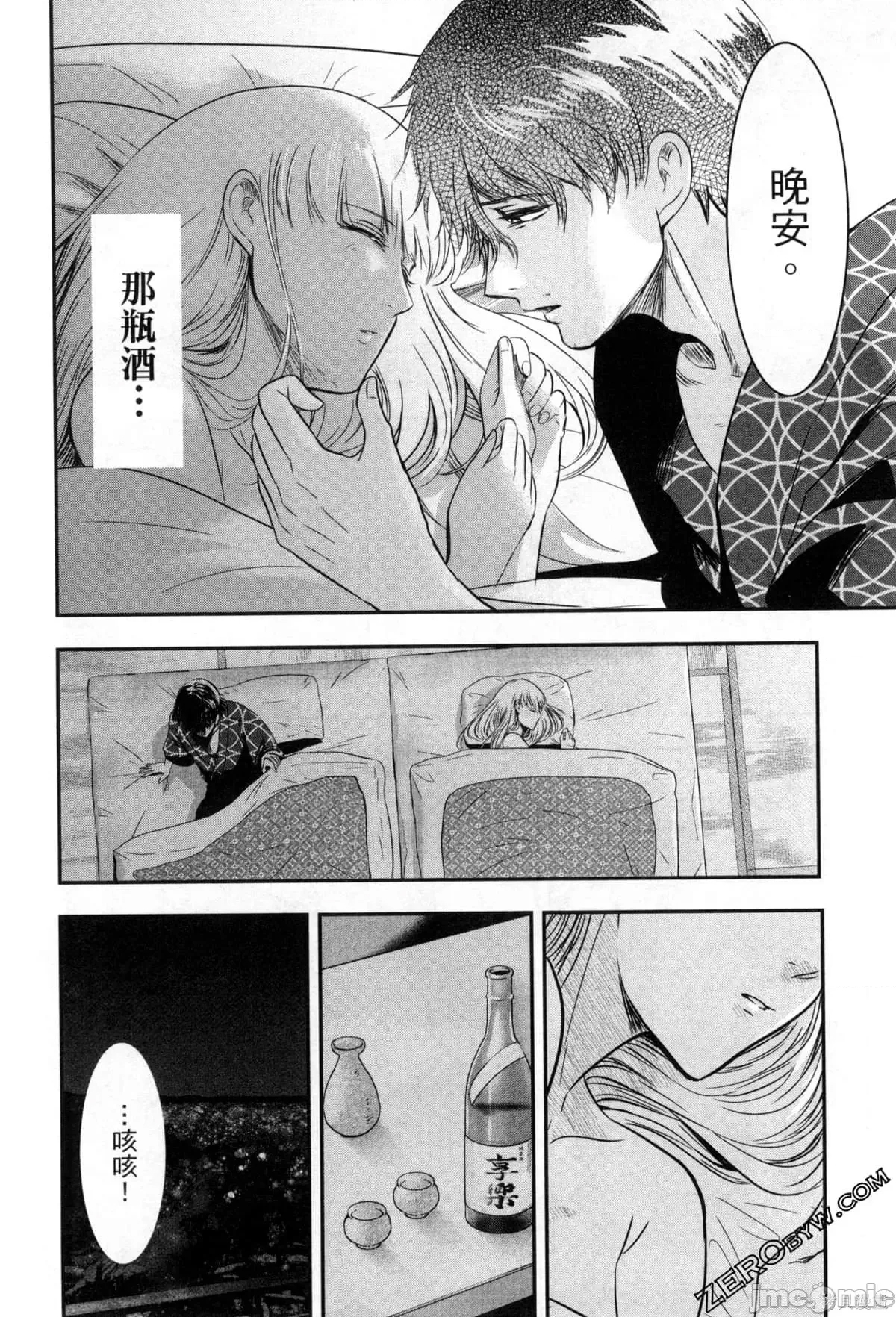 第 99 页