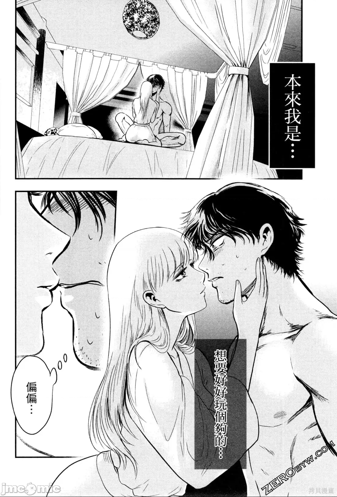 第 112 页