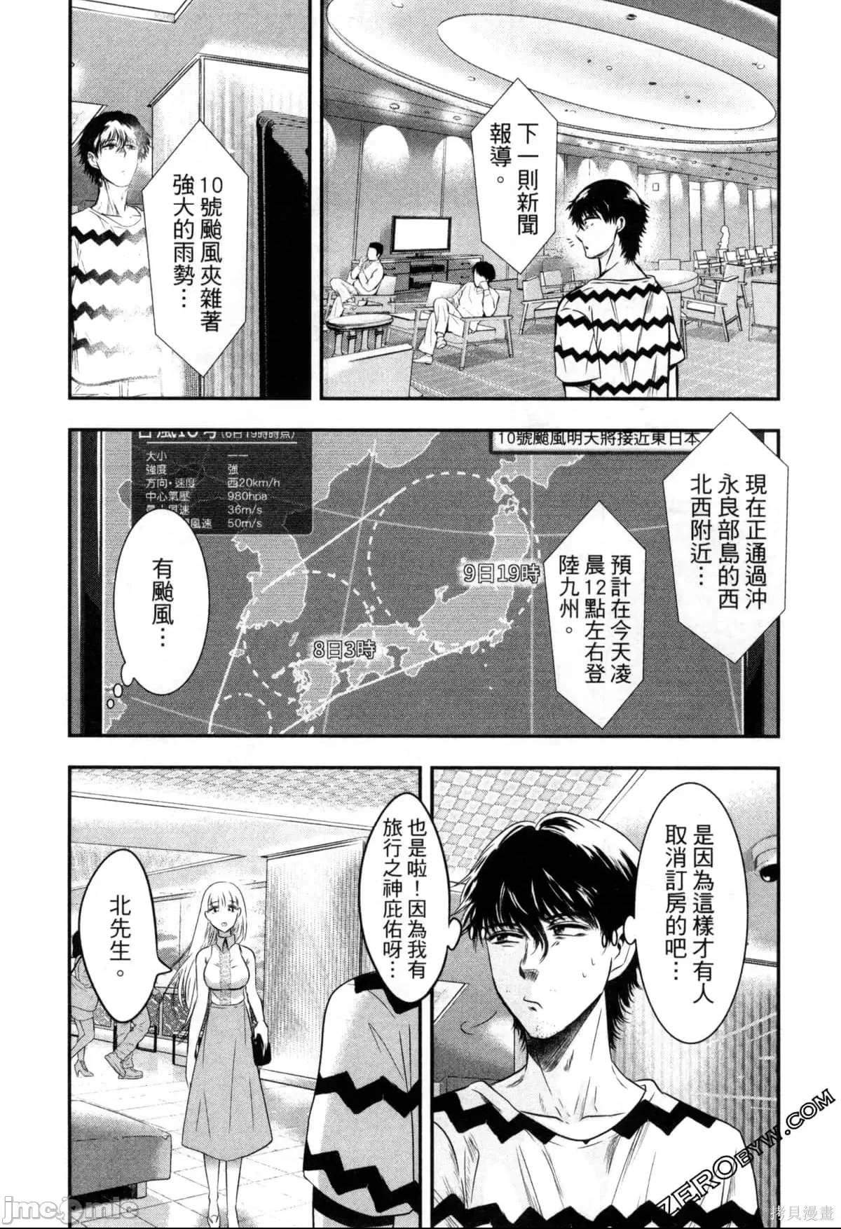 第 60 页