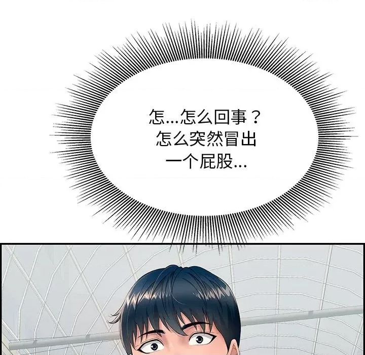 第 82 页