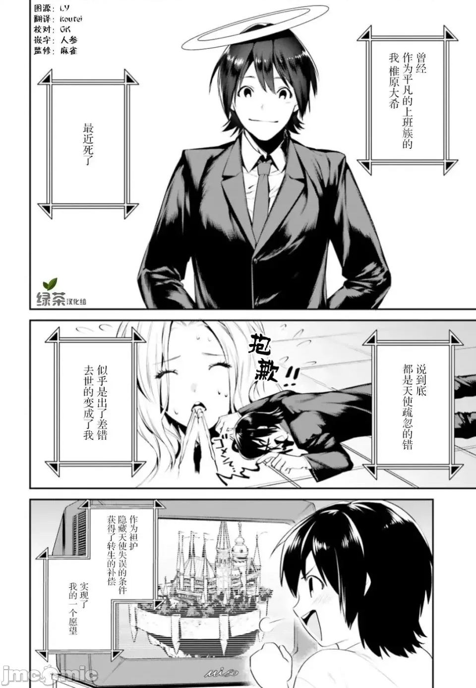 第 2 页