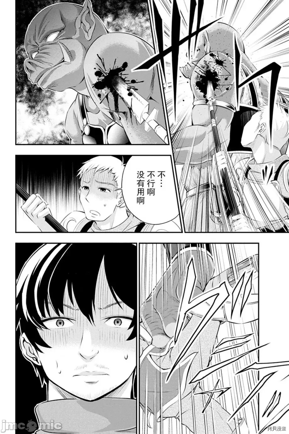 第 52 页