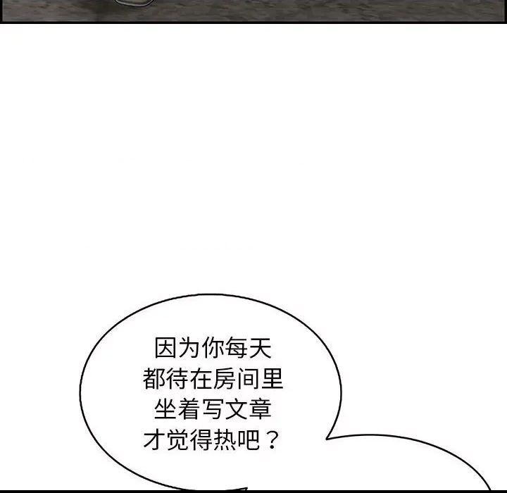 第 124 页