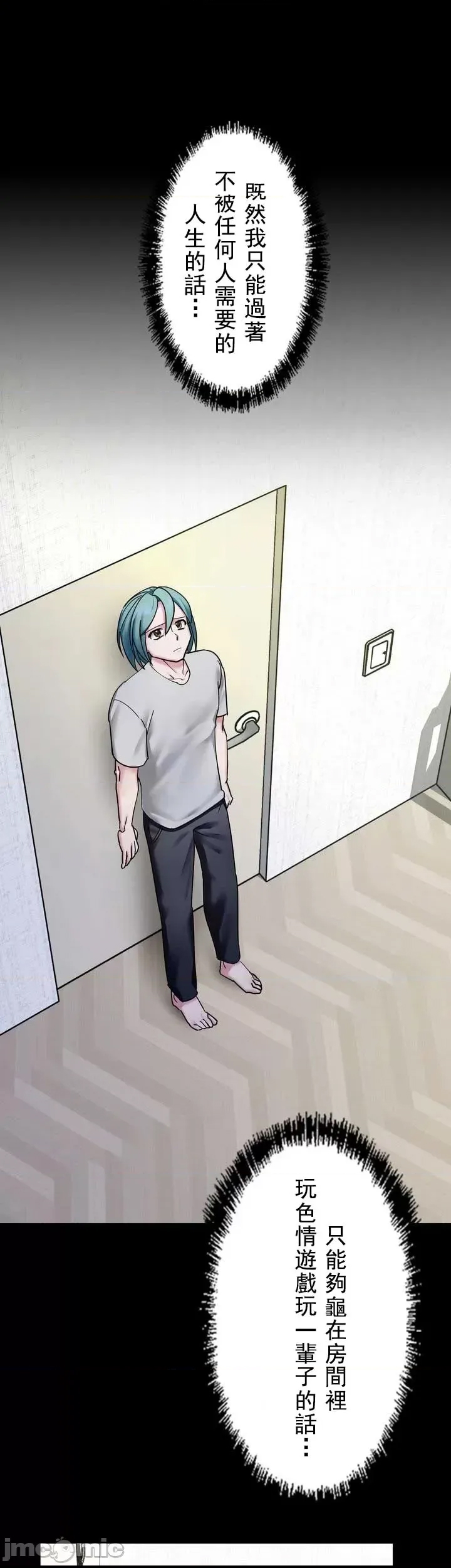 第 53 页