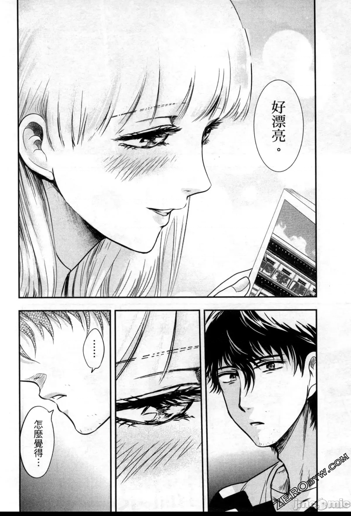 第 66 页