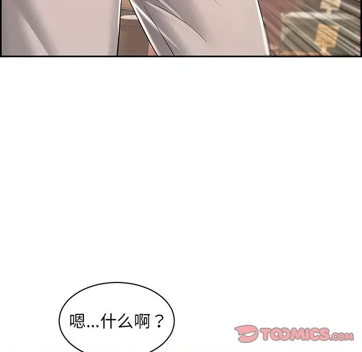 第 99 页