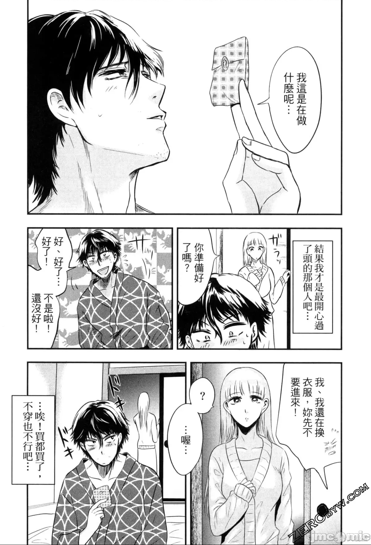 第 111 页