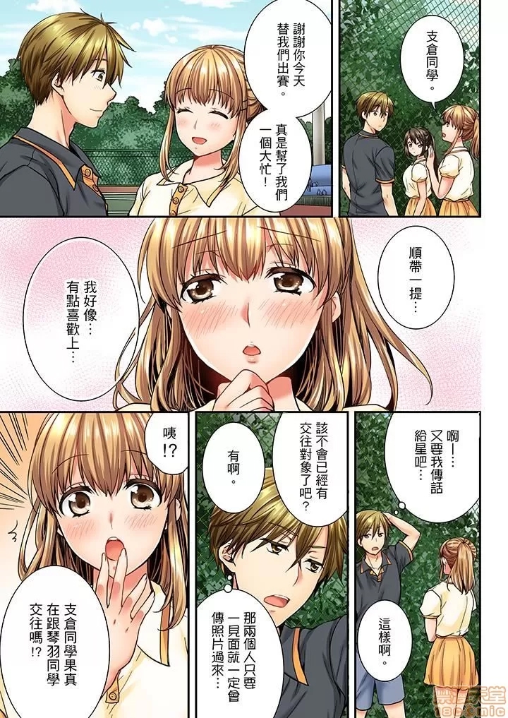 第 117 页