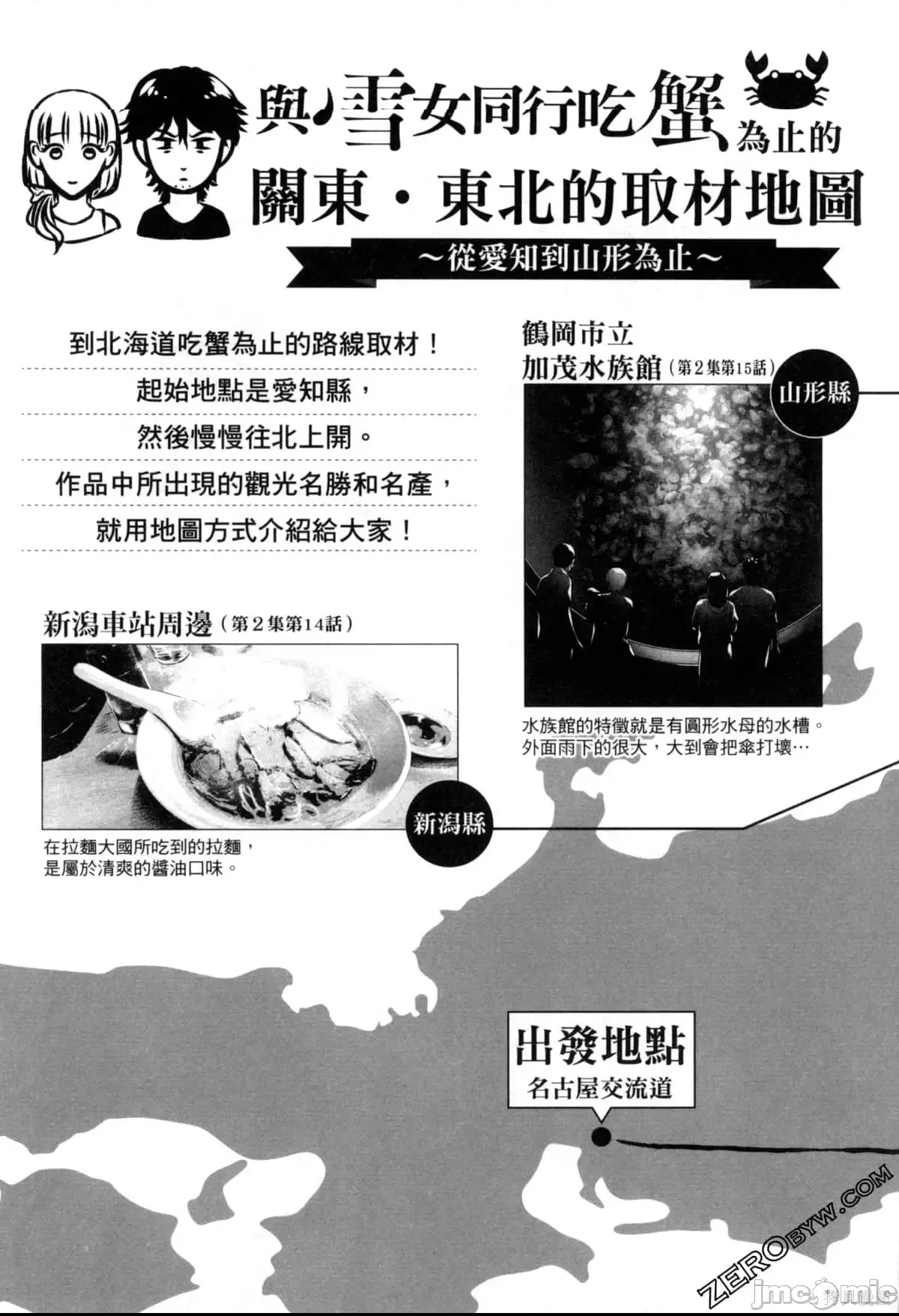 第 181 页