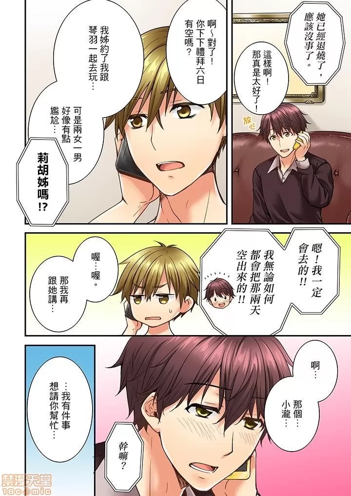 第 48 页