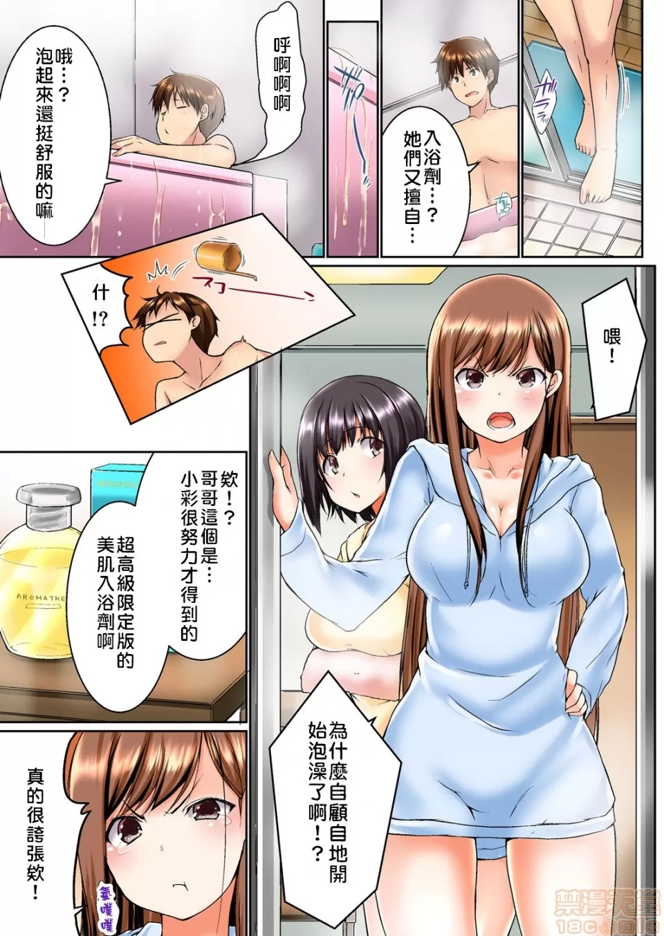 第 4 页