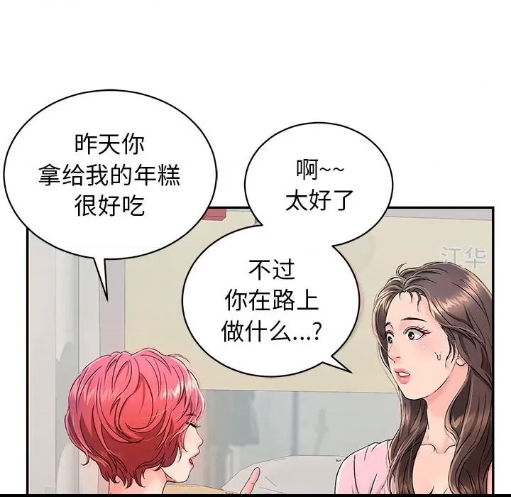第 89 页