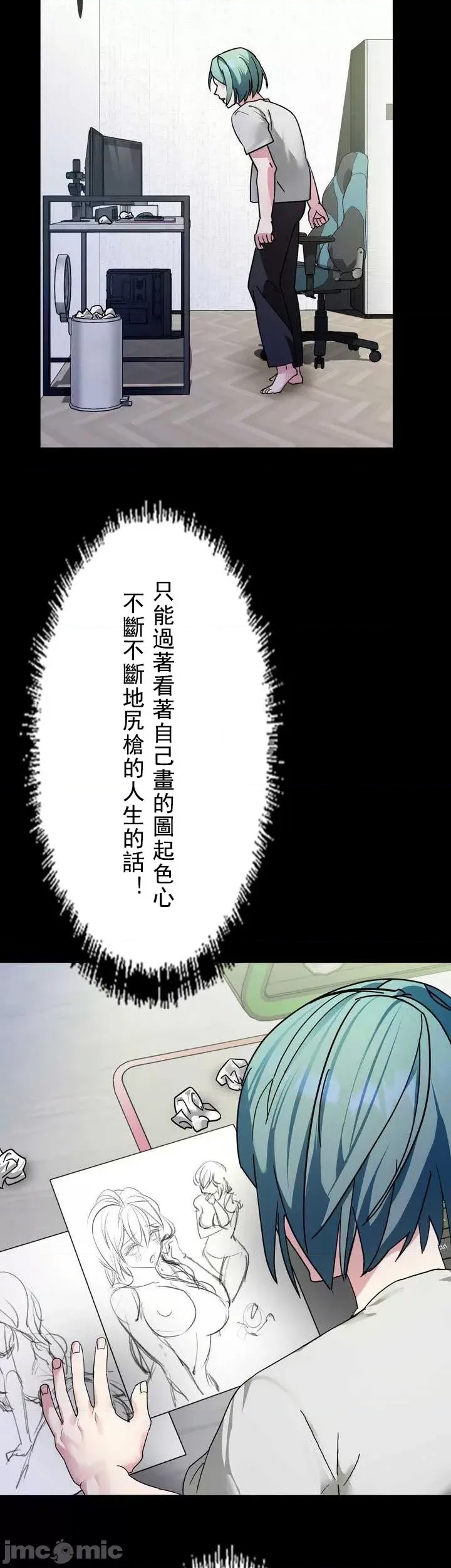 第 54 页