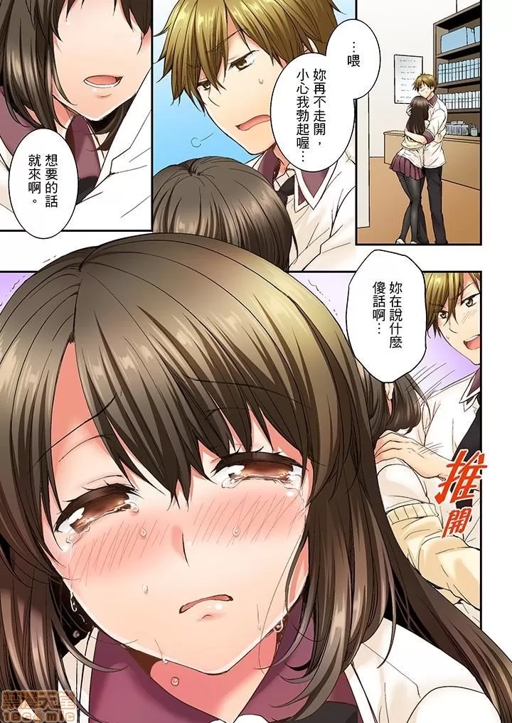 第 102 页