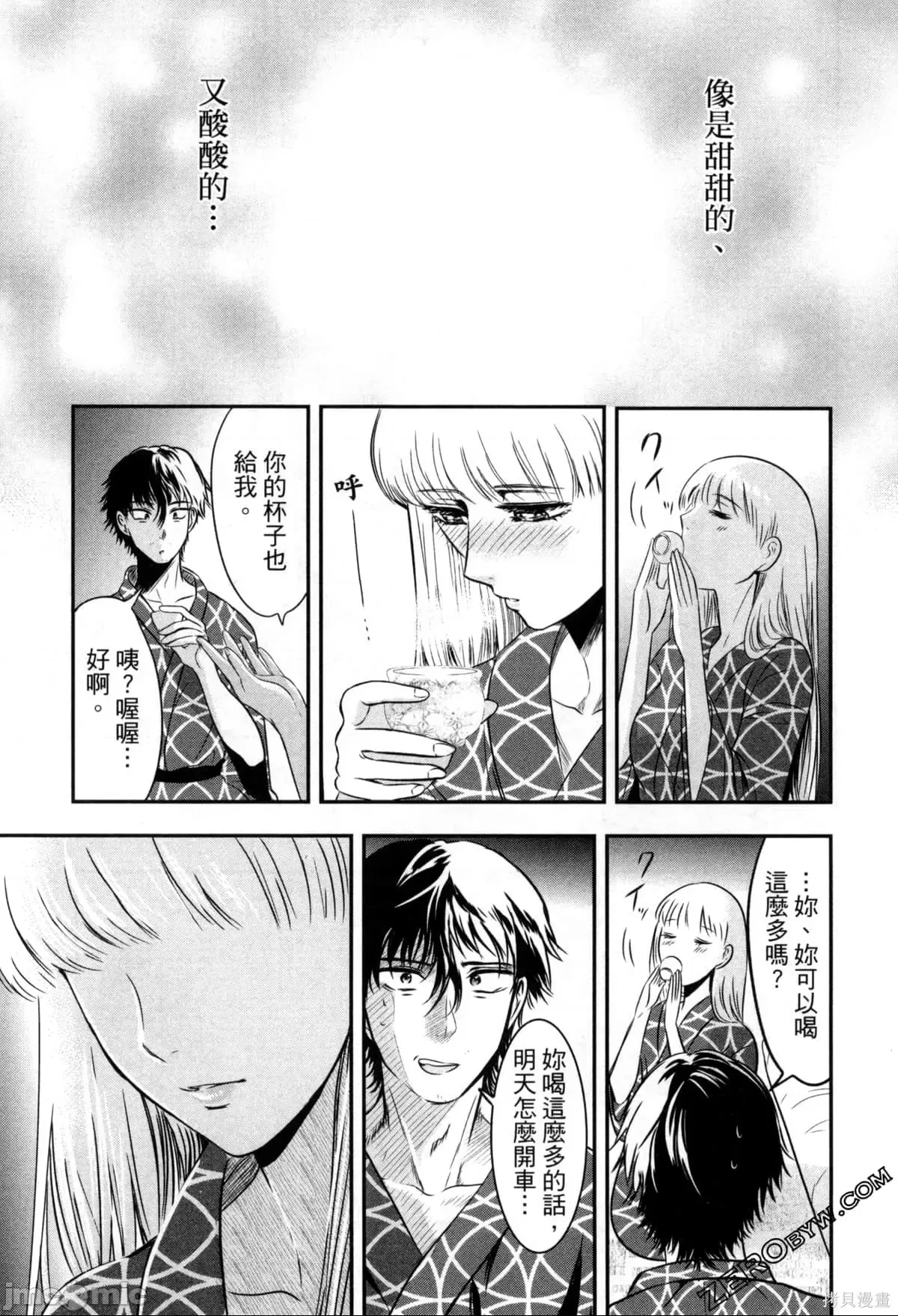 第 88 页