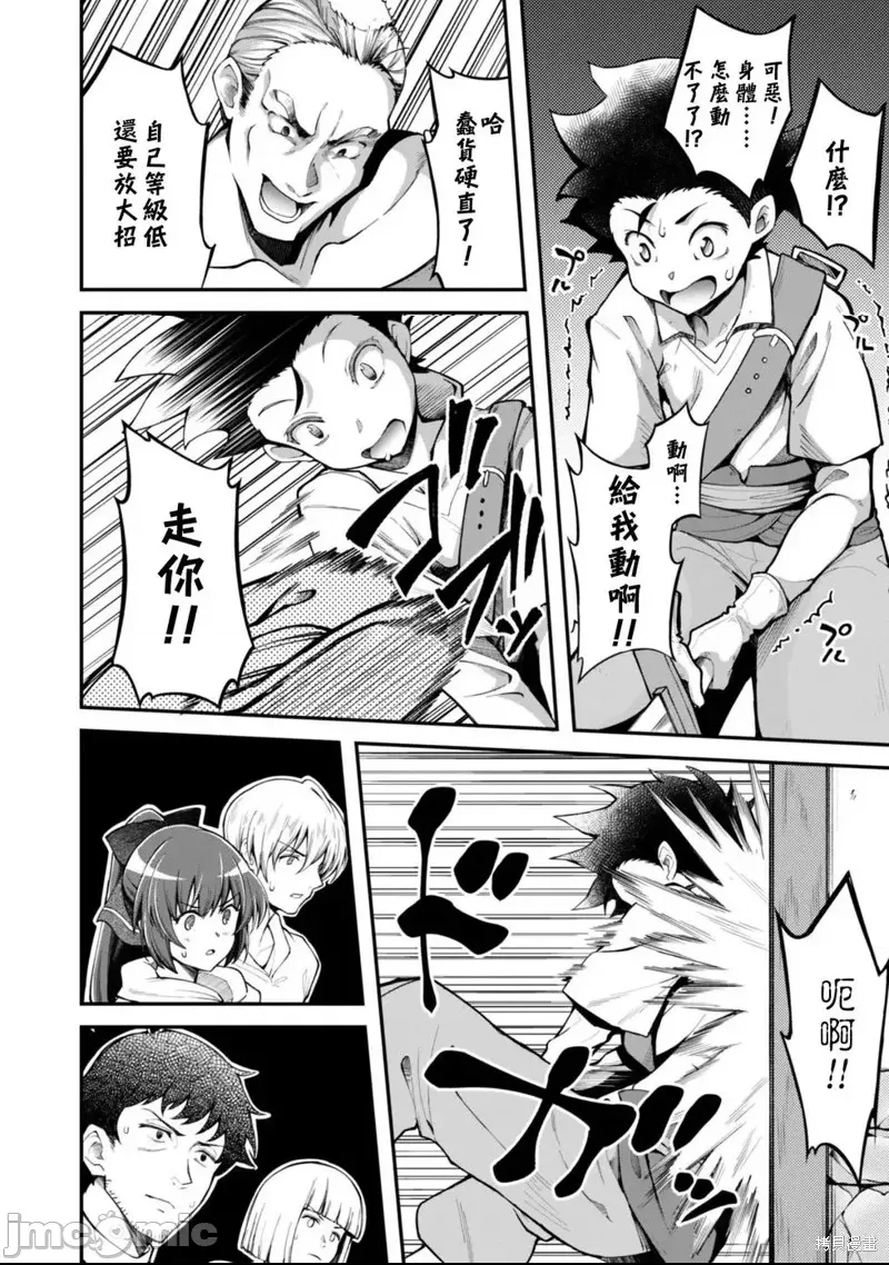第 31 页