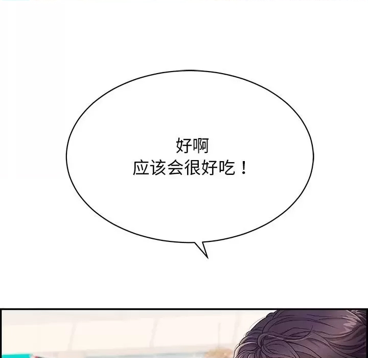 第 117 页