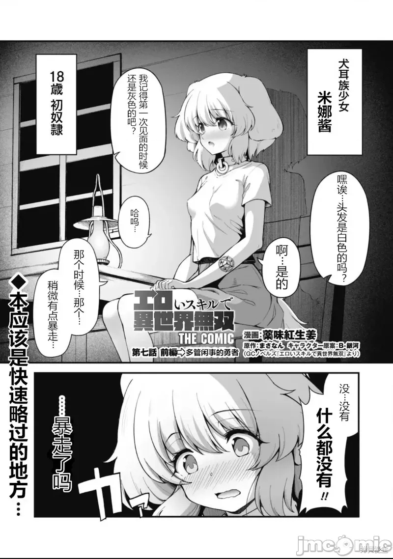 第 2 页