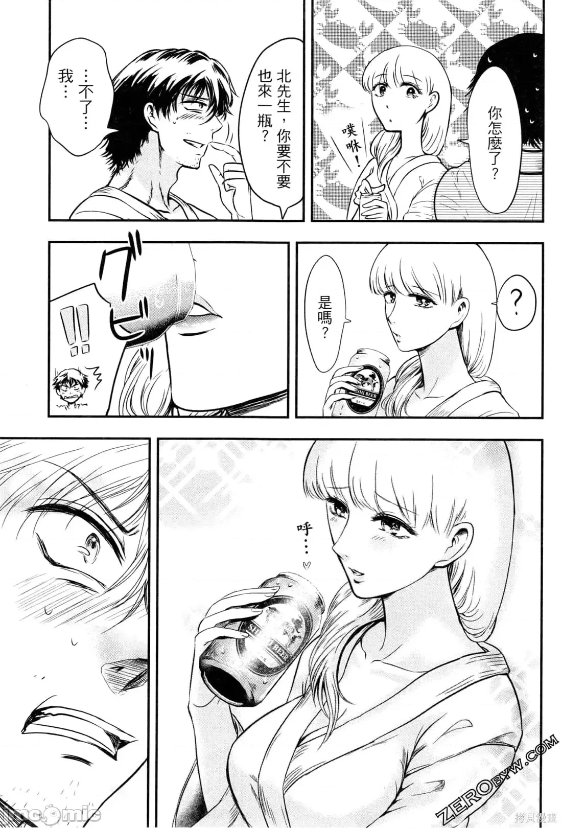 第 99 页
