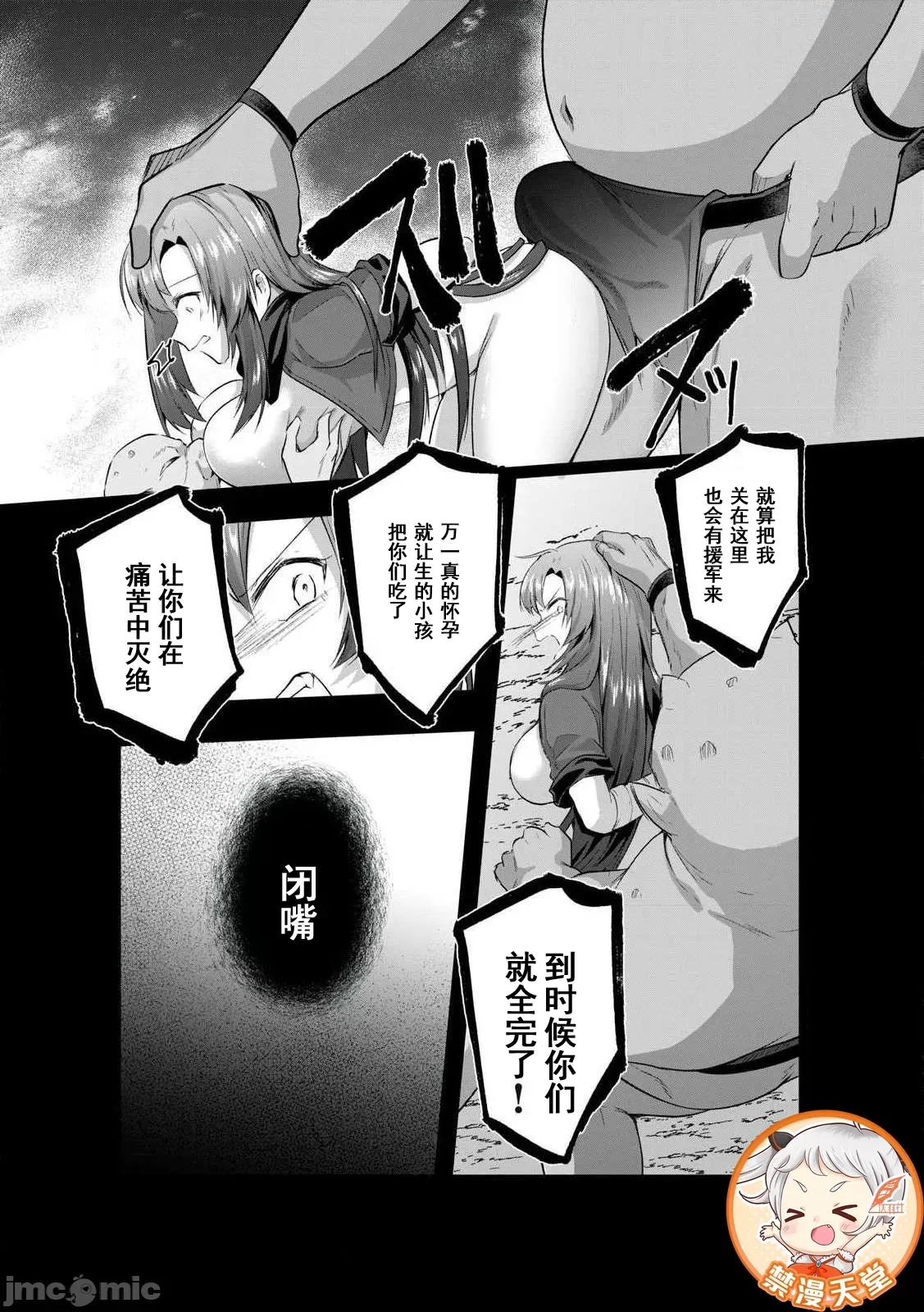第 38 页