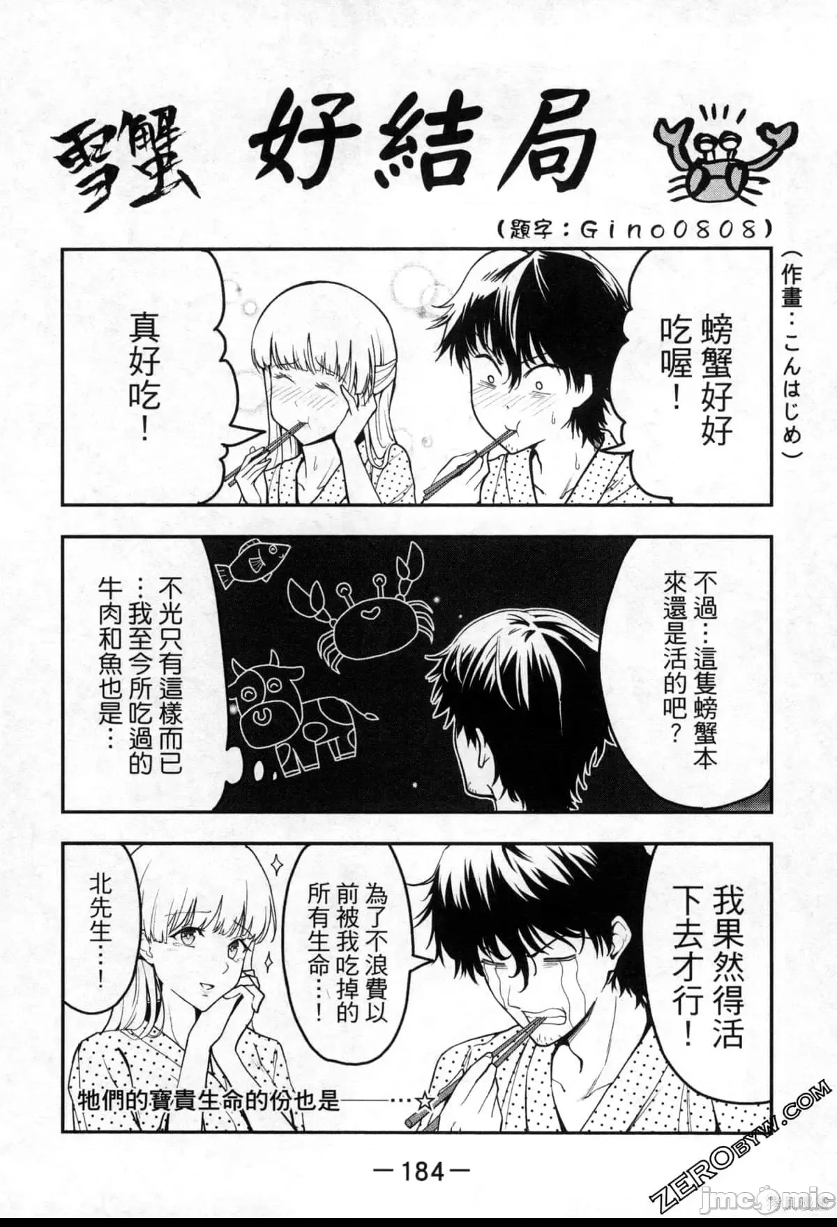 第 178 页