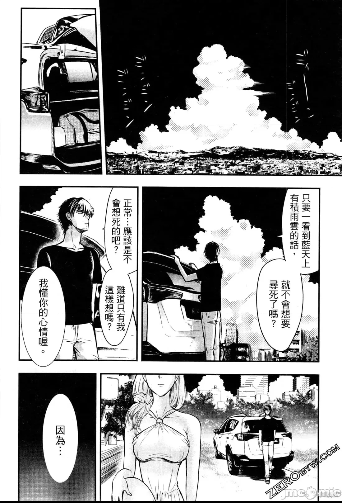 第 50 页