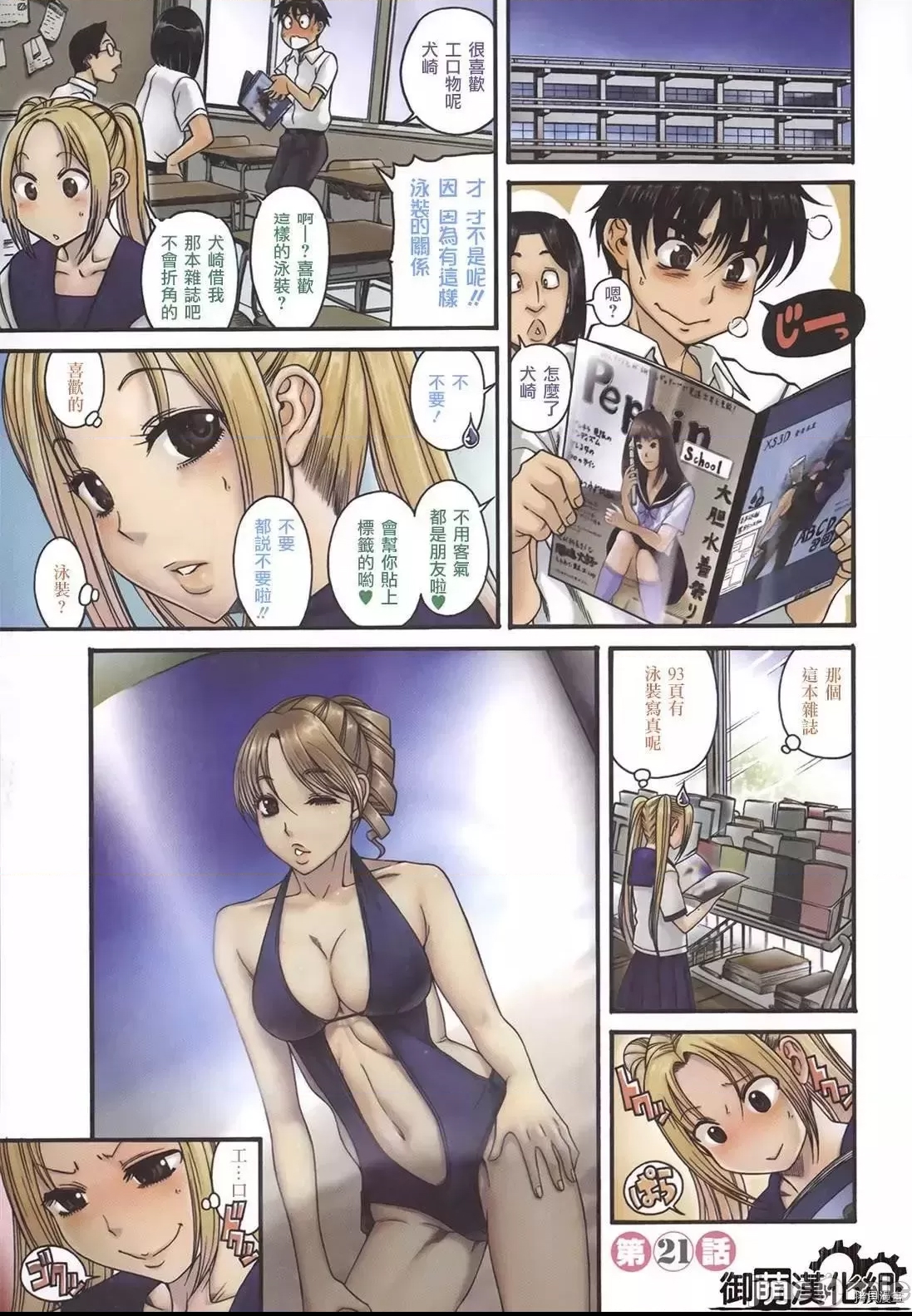 第 1 页