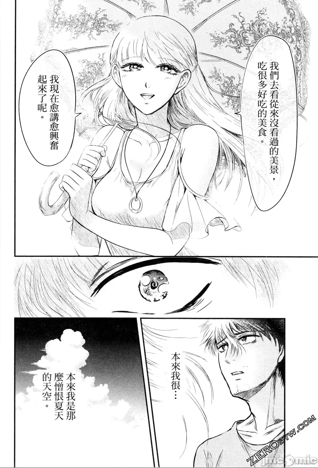 第 162 页