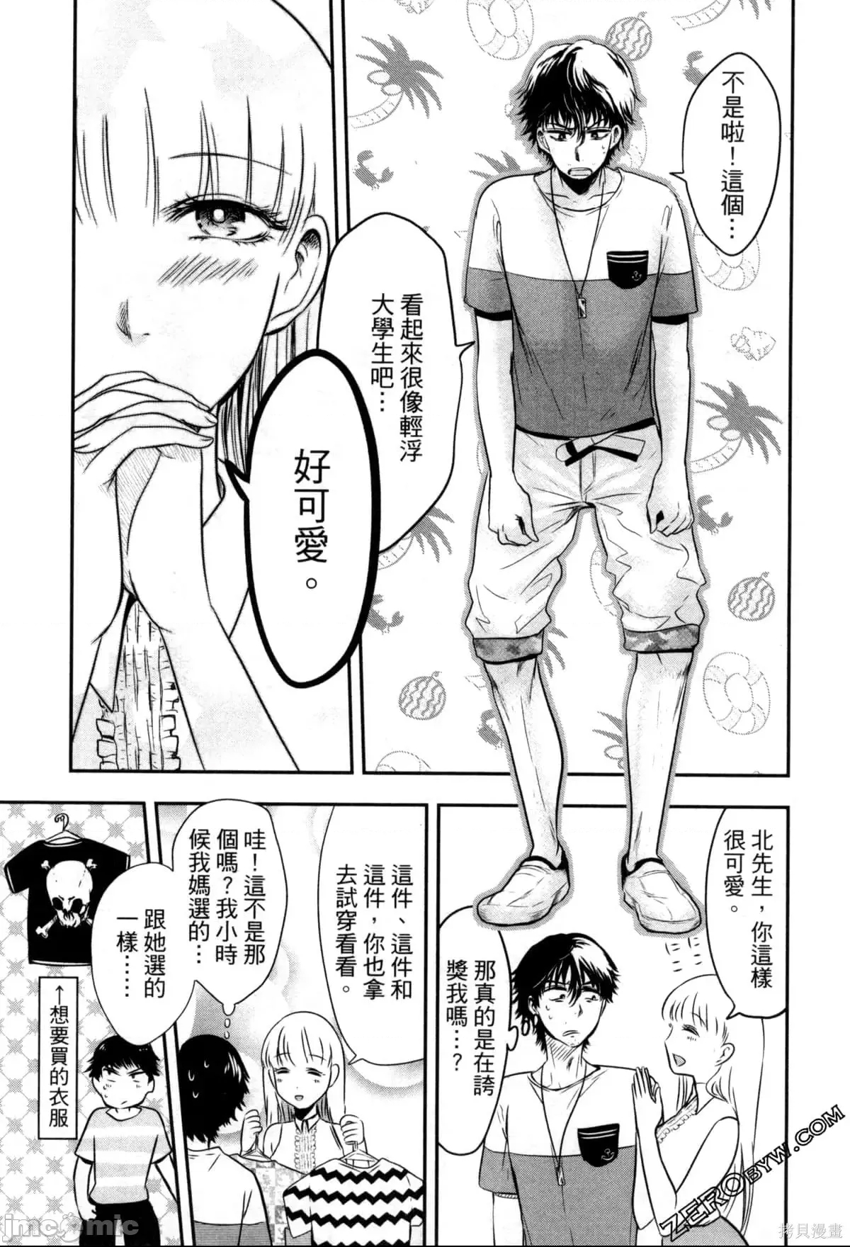 第 33 页