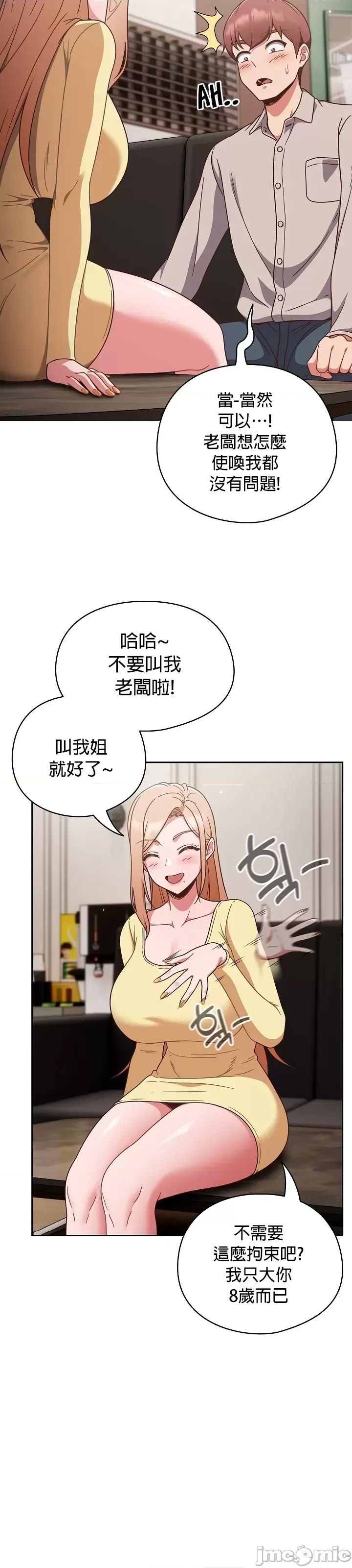 第 40 页