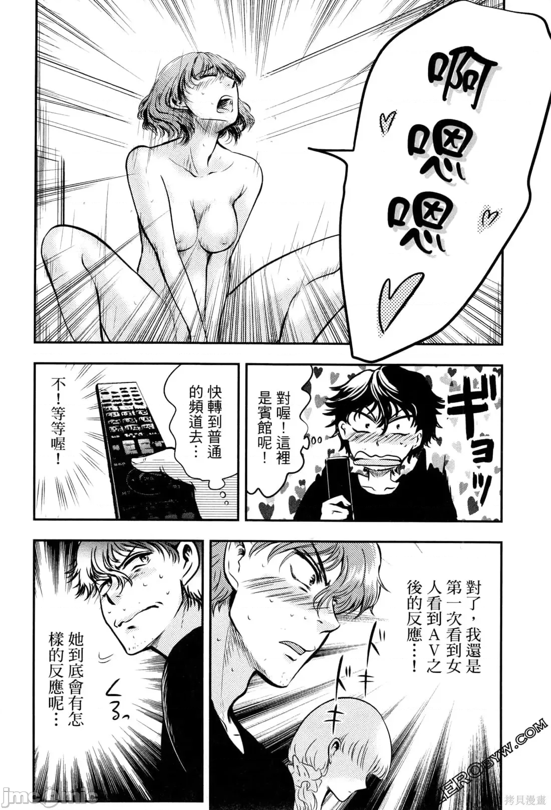 第 82 页