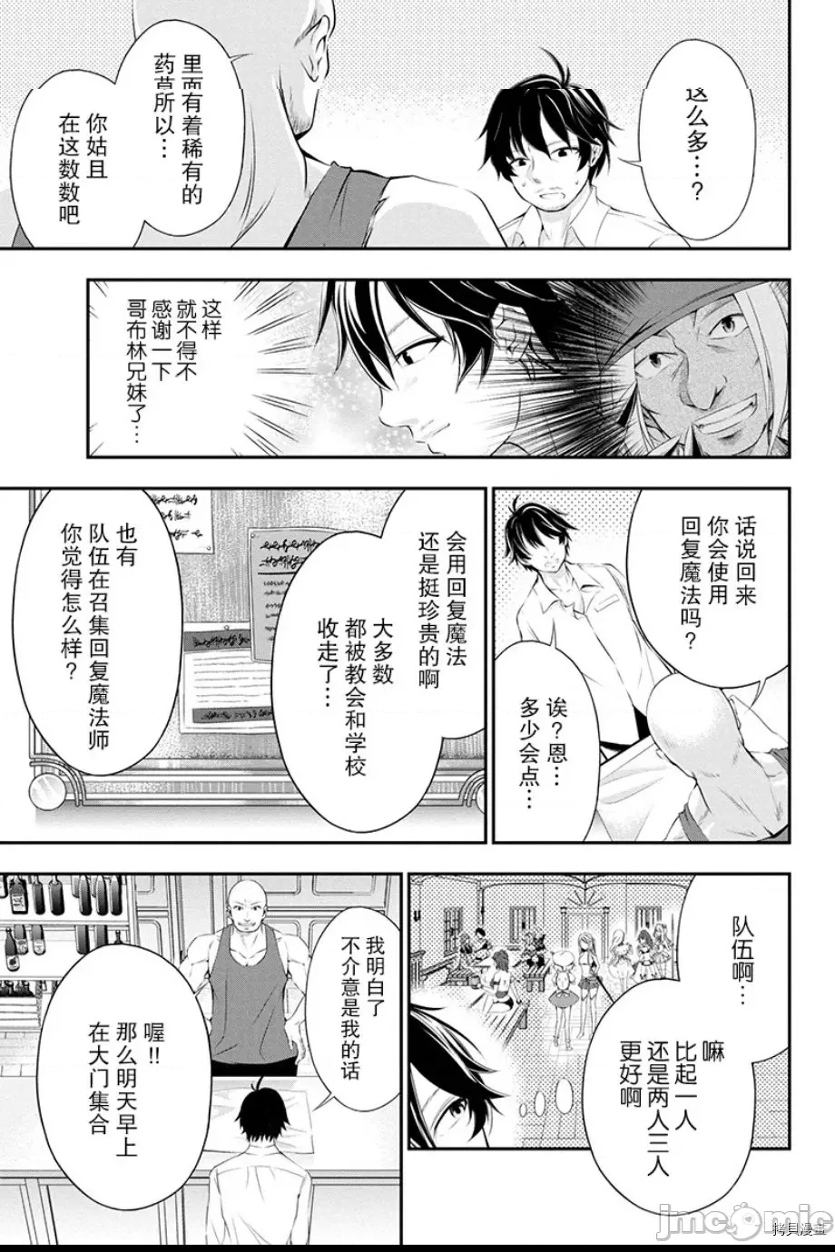 第 37 页
