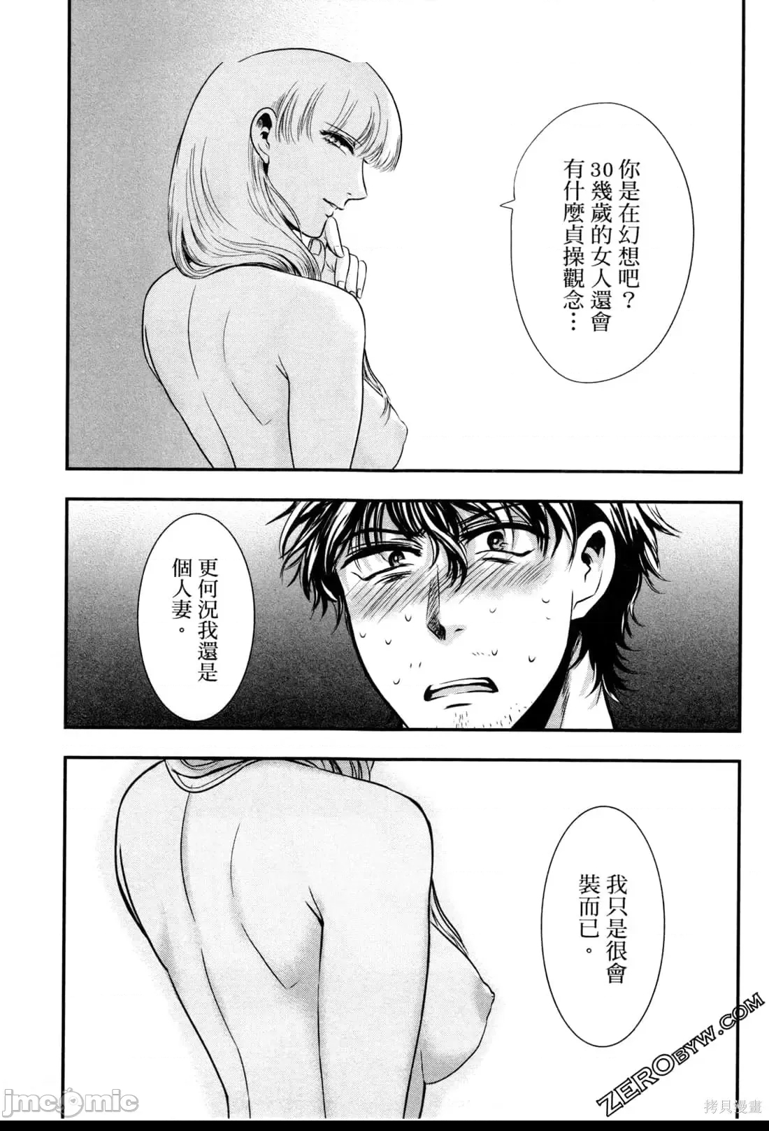 第 37 页