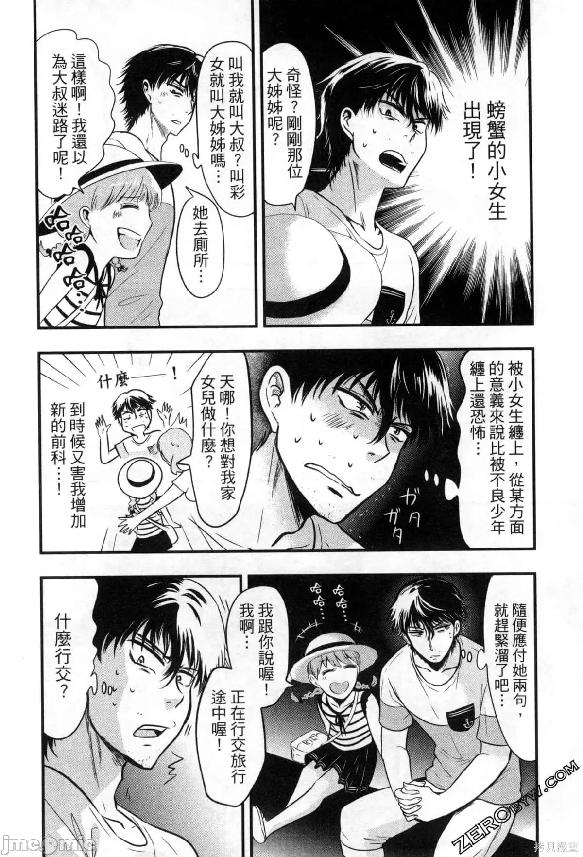 第 131 页