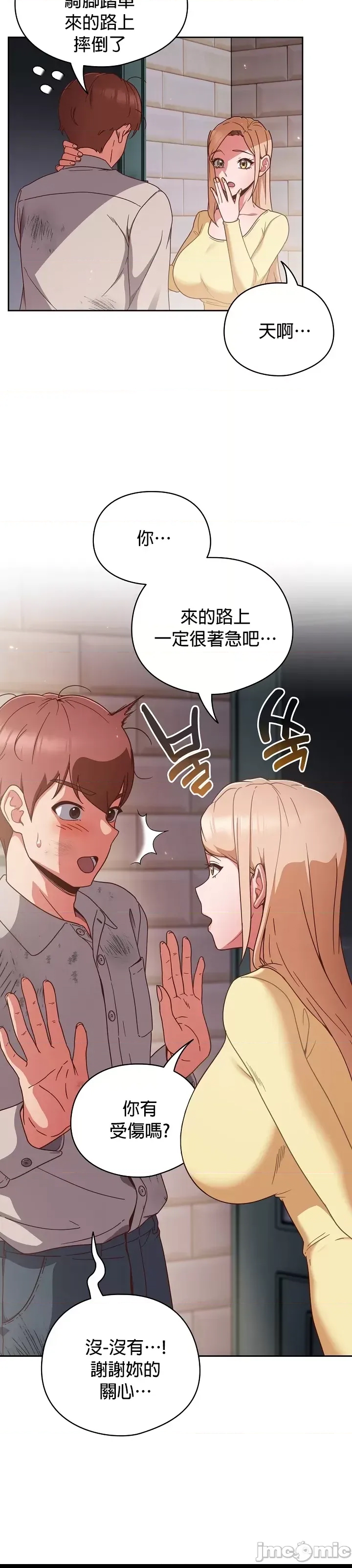 第 24 页