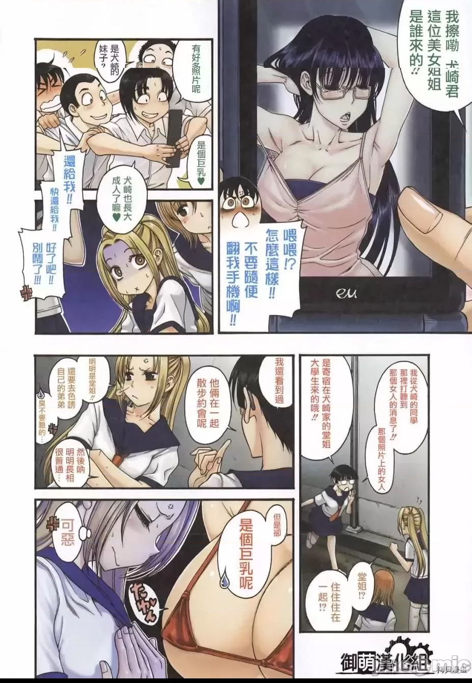 第 2 页