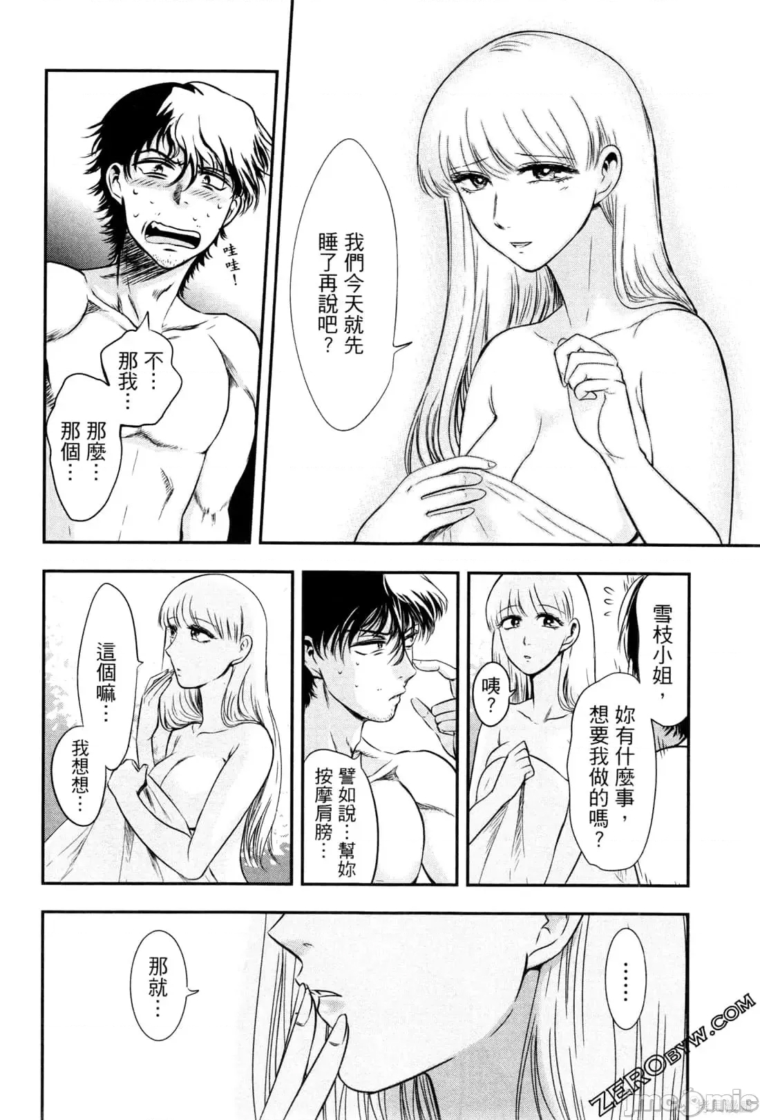 第 120 页