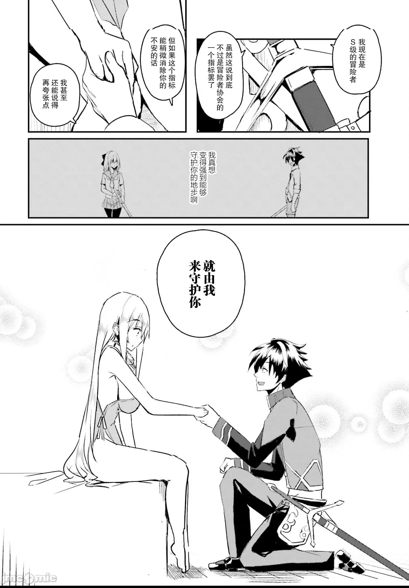 第 31 页