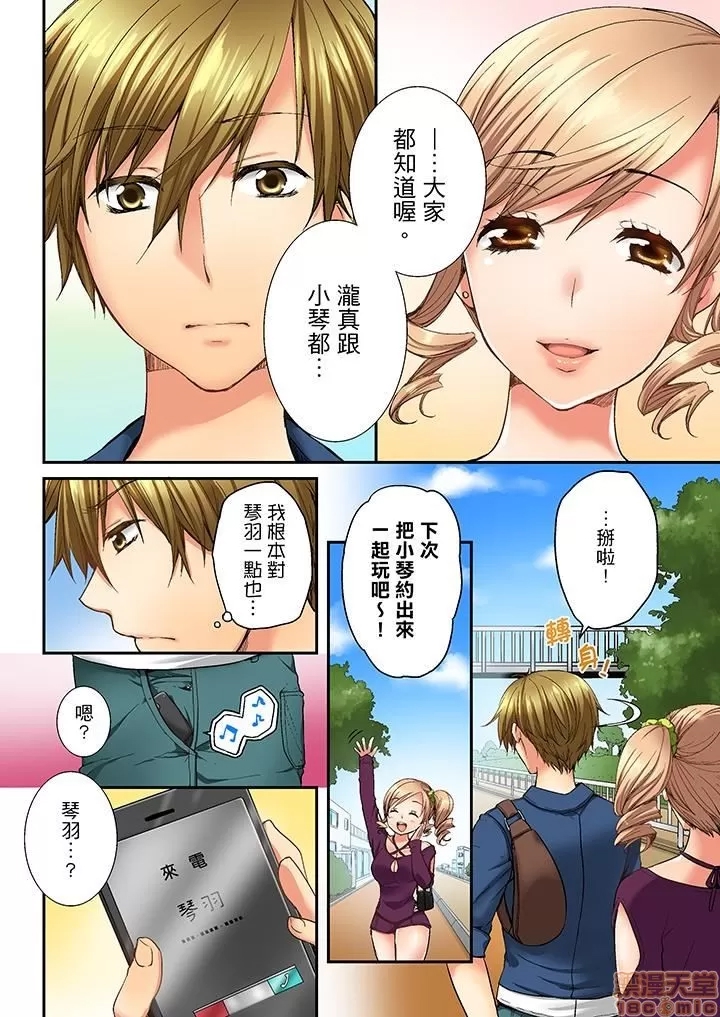 第 73 页