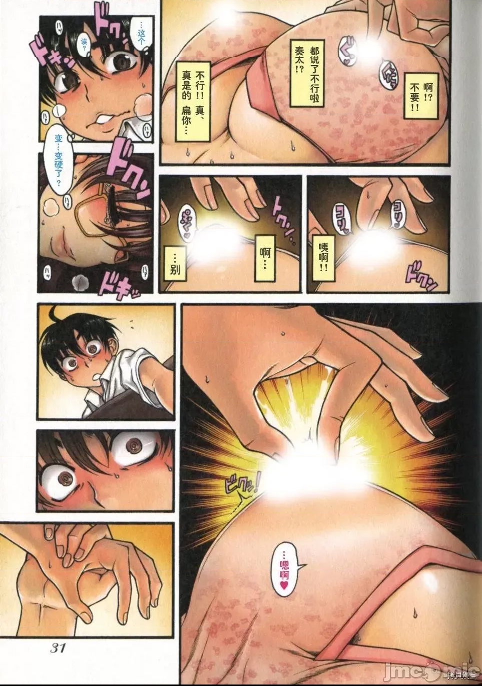 第 5 页