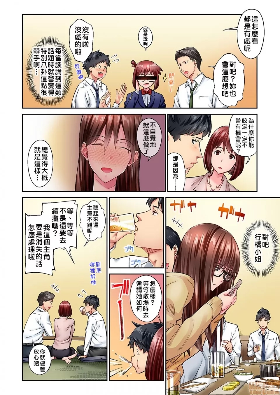 第 11 页