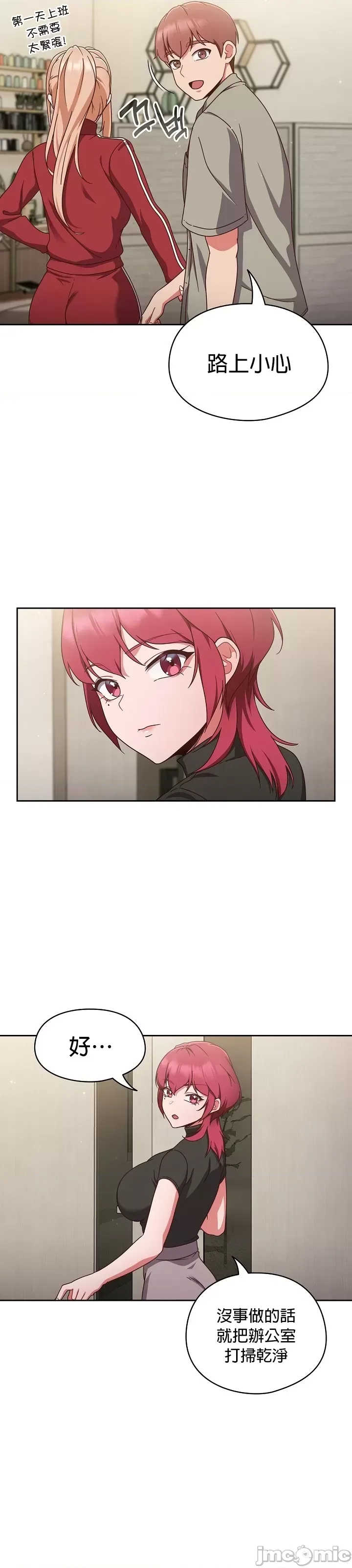 第 38 页