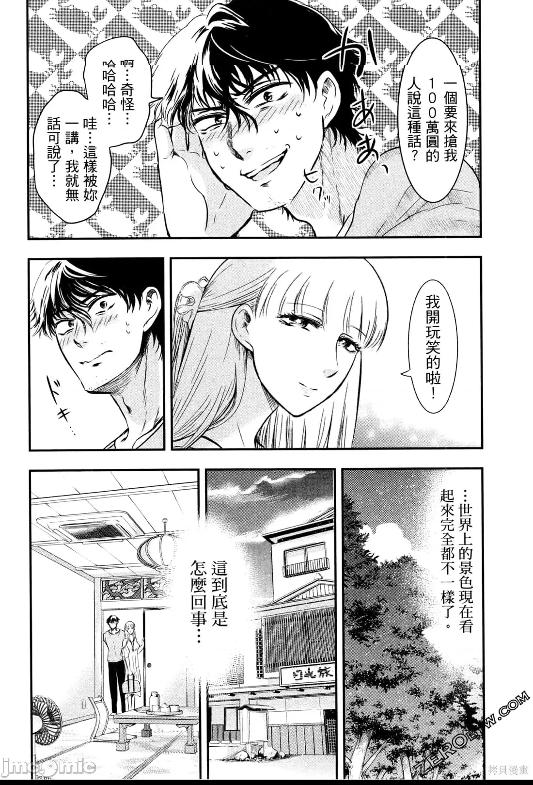 第 170 页
